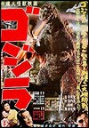 Godzilla, Japón bajo el terror del monstruo