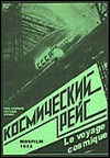 Poster de Cosmic Journey