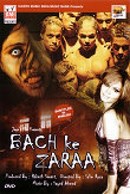 Bach Ke Zara