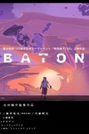 Baton