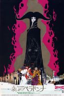 Poster de Belladonna of Sadness