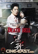 Death Bell