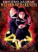 Eko eko azaraku: Wizard of Darkness