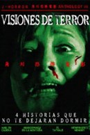 Japanese Horror Anthology 3: Visiones de terror