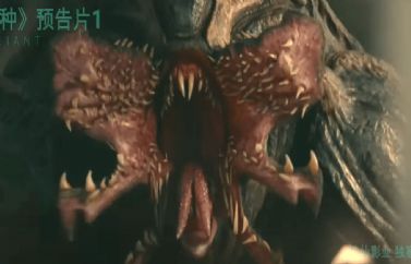 Tráiler Oficial de "Variant". Terror Espacial Made in China.