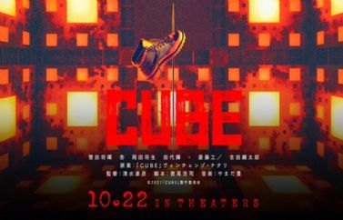 Teaser del reboot japonés de "CUBE", la obra maestra de Vincenzo Natali