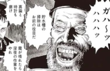 Junji Ito ha realizado una adaptación de "El Faro"