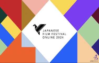 Japanese Film Festival Online 2024: Disfrútalo Online y completamente gratis