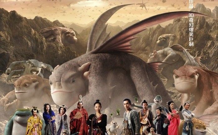 "Monster Hunt", la película que está arrasando en China
