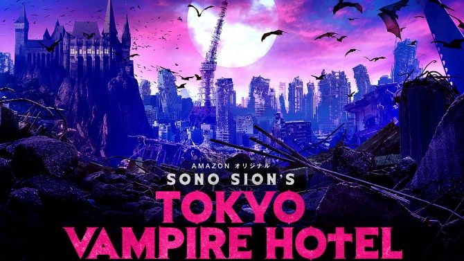 Amazon estrenará "Tokyo Vampire Hotel" de Sion Sono en Junio