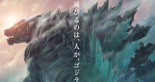 Netflix anuncia la fecha y el tráiler de "Godzilla: Planet of the Monsters"