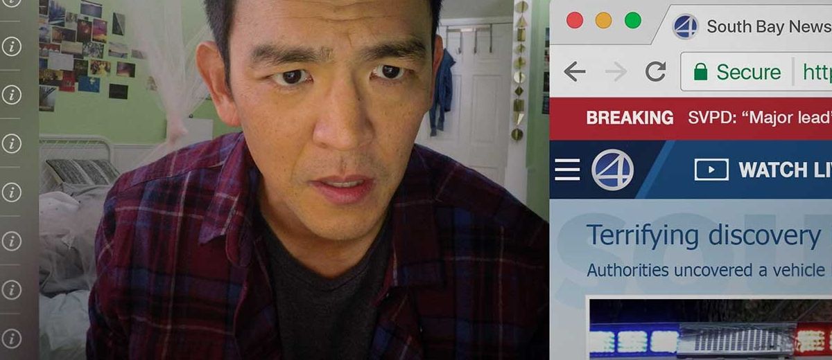 "Searching": Tráiler español de una de las sensaciones del pasado Sundance