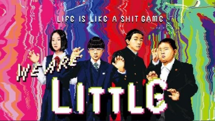 Sitges 2019: Día 8 (Le Daim, We Are Little Zombies, Legado en los Huesos...)