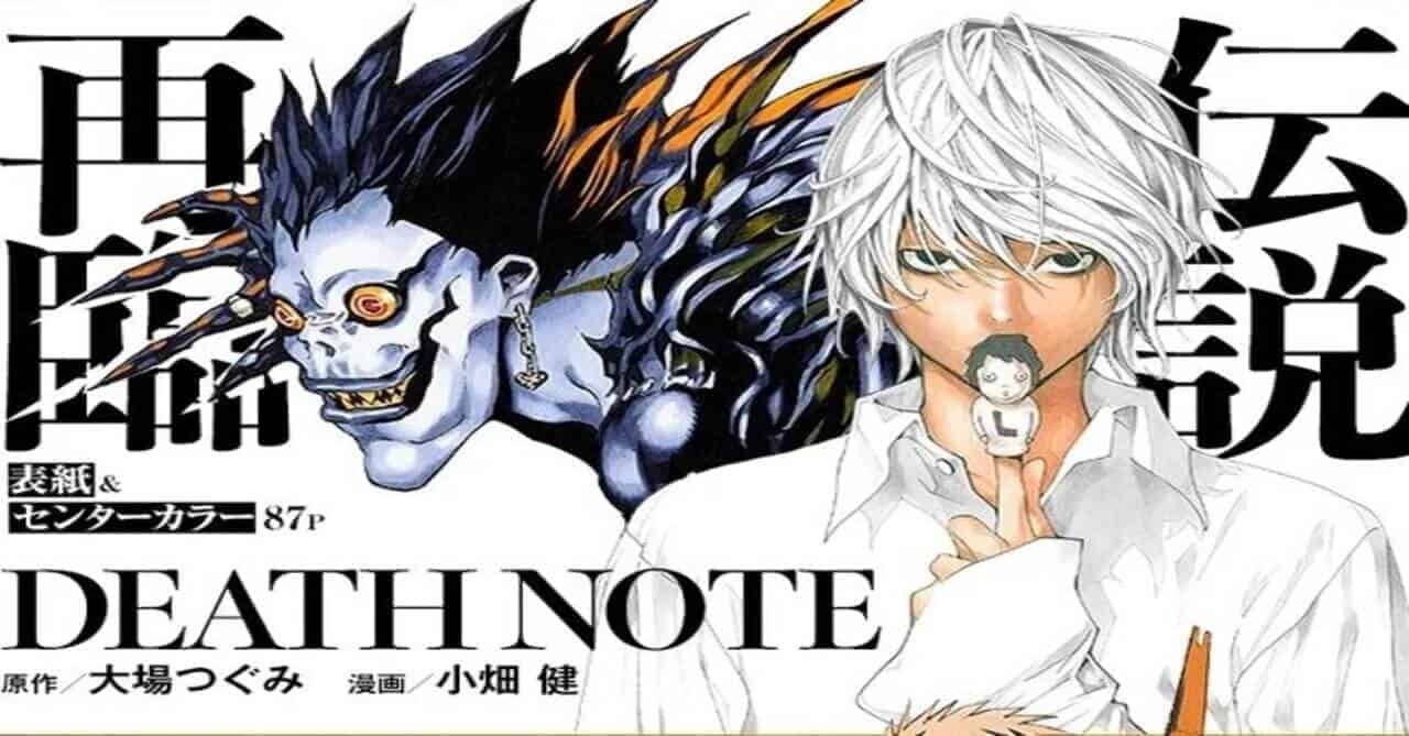 CUÁNDO SE ESTRENA LA 2 TEMPORADA DE DEATH NOTE?? 