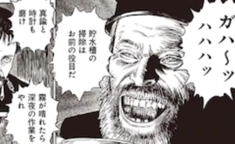 Junji Ito ha realizado una adaptación de "El Faro"