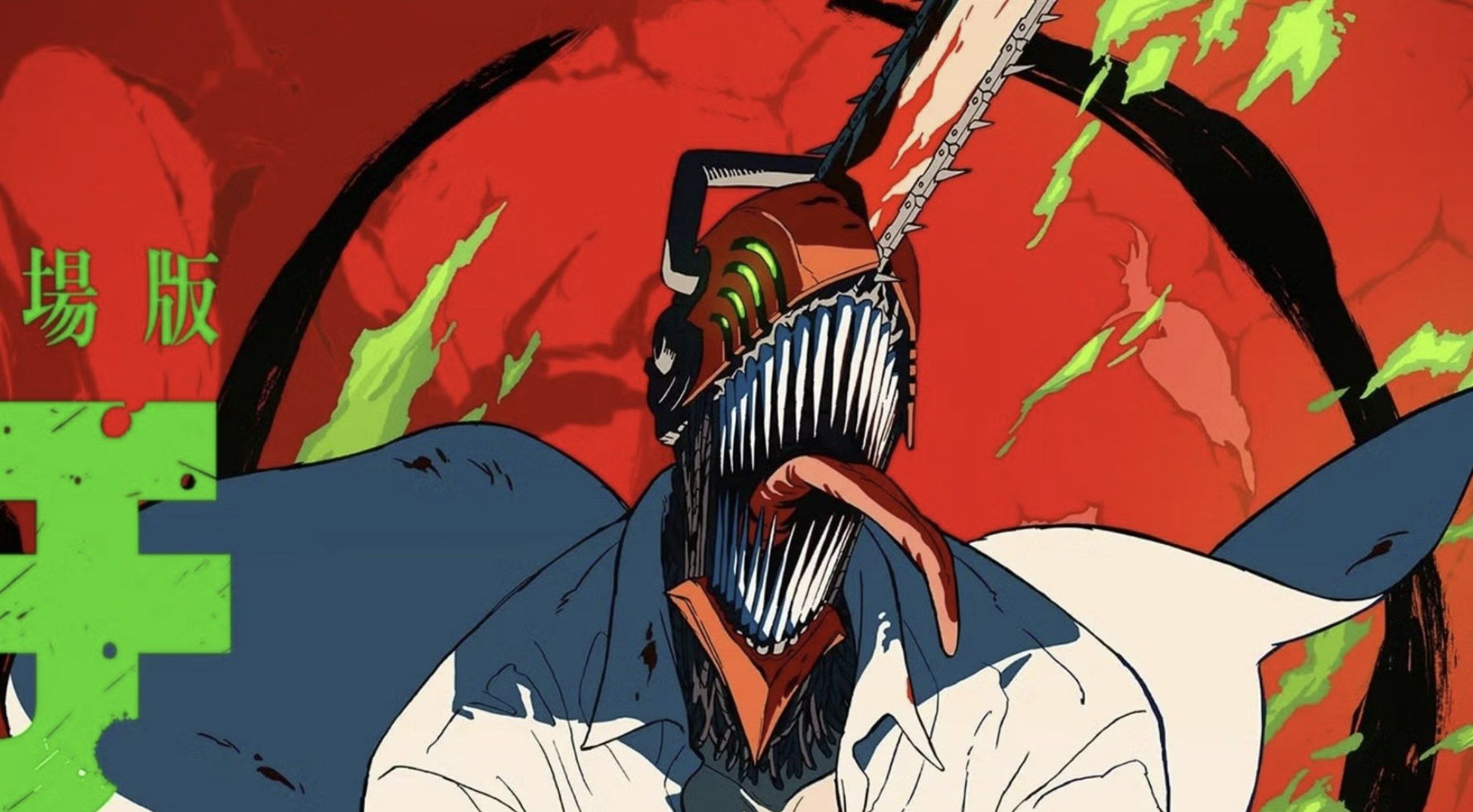 Chainsaw Man Arco de Reze: Nueva Fecha de estreno y Tráiler