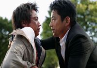 Imagen de Shield of Straw - 1