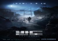 Imagen de Train To Busan 2: Península - 2
